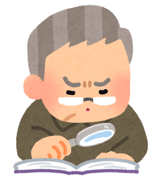 book_yomu_mushimegane